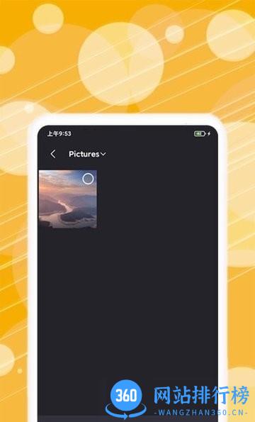 动图表情包制作免费版 v1.1.3安卓版 3