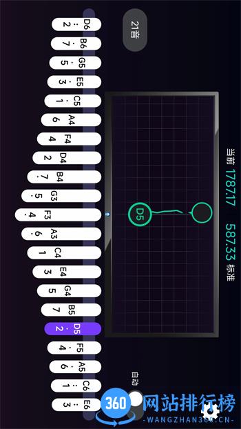 拇指琴调音神器 v1.0.2 官方安卓版本 1
