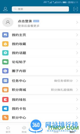 水产通官方版 v13.5.0 安卓版 0