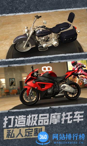 极限挑战究极竞速 v1.3.0 安卓版 1