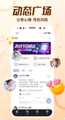 顶级cp v1.62.0(362) 官方安卓版本 1
