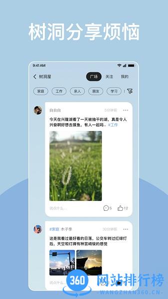 岁岁情绪<a href=/zt/11967-0.html target=_blank class=infotextkey>记录app</a> 岁岁最新版下载