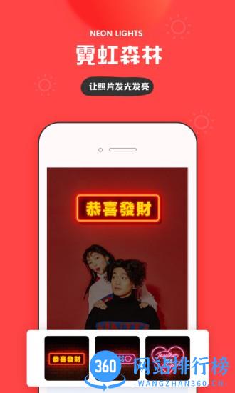in app官方版 in app官方版下载