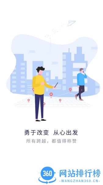 平云小匠工程师 平云小匠工程师软件