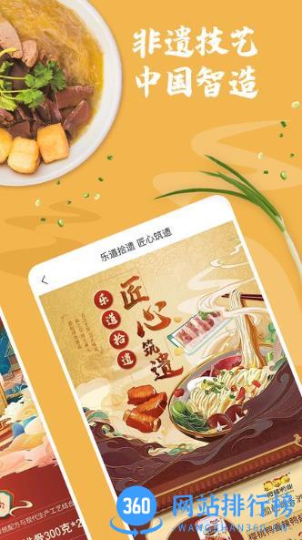 荔枝云集APP v1.6.0安卓最新版 0