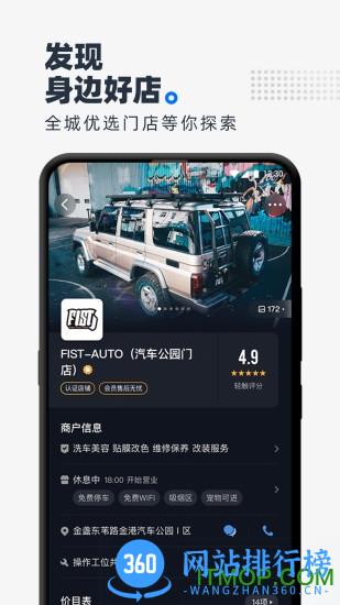 CARBEN车本部落