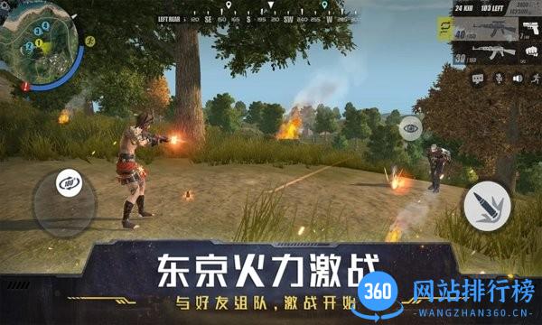东京火力激战精英枪战 v1.4 安卓版 2
