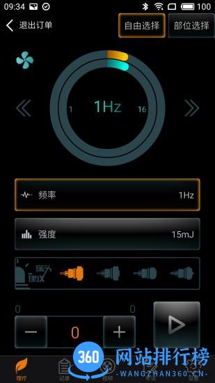 DJMShare app
