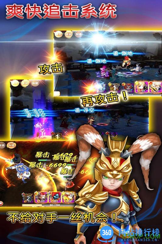 天书奇谈公测版 v1.2.4.1 安卓版 2