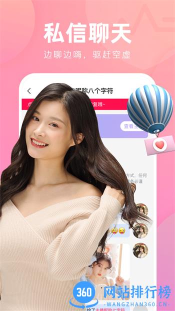 嗨皮直播 v4.0.5最新官方安卓版 1