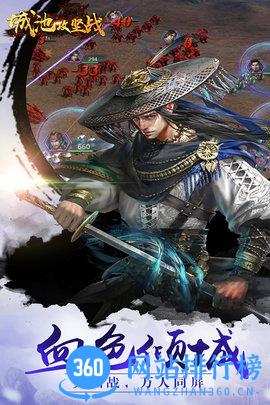 城池攻坚战小米版 v2.2.8 安卓版 1