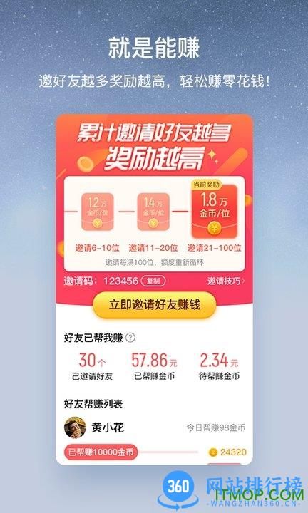 酷狗大字版 酷狗大字版app下载