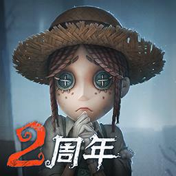 第五人格悟饭安装包