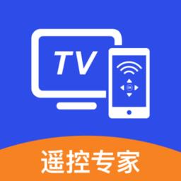 手机电视遥控器官方版