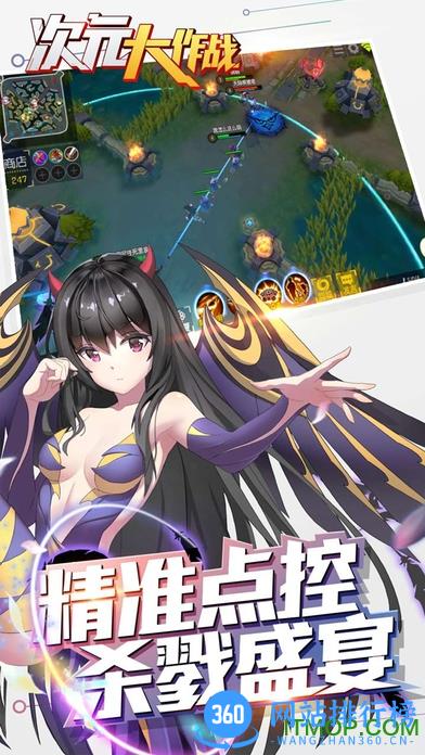 九游版次元大作战手游 v2.16 官网安卓版 1