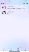 彩椒派对 v10.0.12 官方安卓版本 2