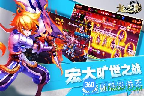 49you手游官网龙之影 v3.3.6 安卓版 2