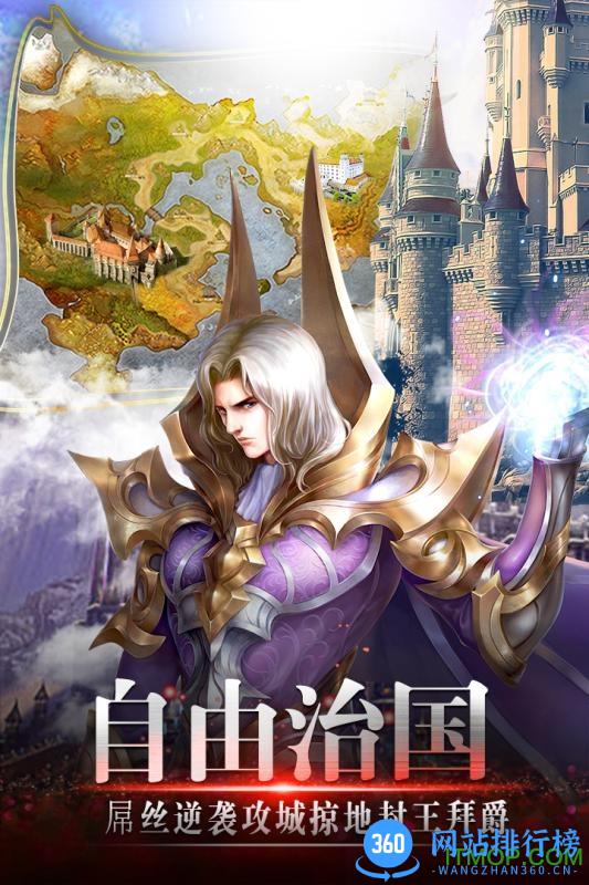 风色轨迹变态版 v3.8.0 安卓版 0
