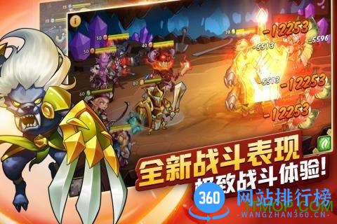 九游版放置奇兵手游 v1.22.0 安卓版 0