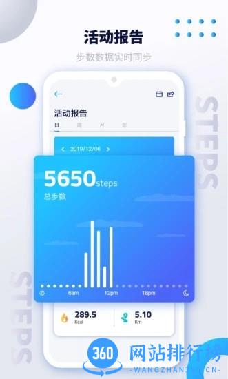 ismarport运动<a href=/zt/838-0.html target=_blank class=infotextkey>手表app</a>