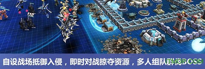 SD敢达前线指挥官手机版 v1.0.0 官网安卓版 3