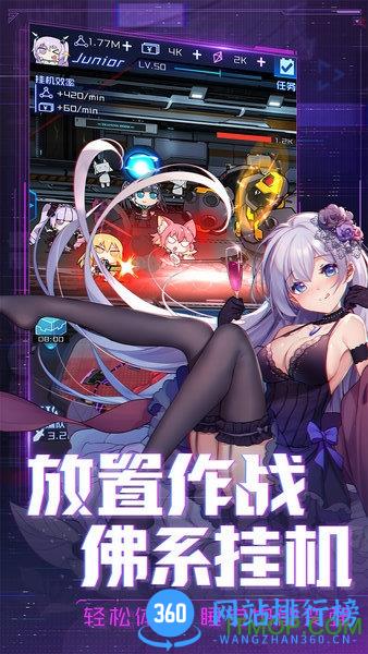 魂器学院繁中台湾版 v4.2 安卓版 2