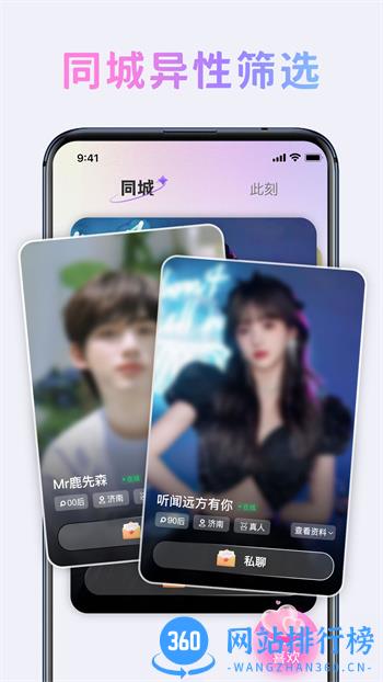 维也曼 v1.3.1 最新官方安卓版 3
