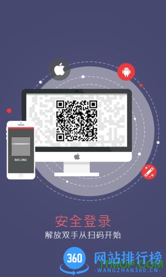 大话西游手机将军令(网易将军令) v5.3.6 Build 77 安卓版 3
