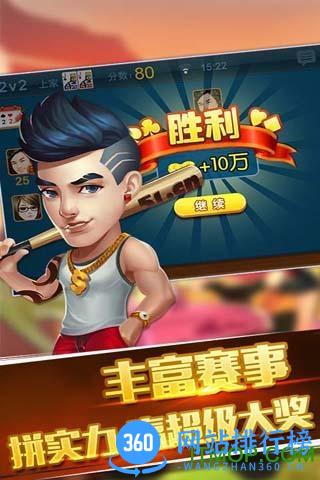九游拖拉机升级手机版 v1.66 安卓版 1