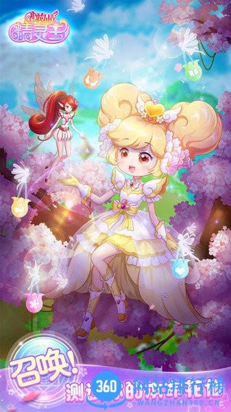 小花仙精灵王 小花仙精灵王游戏