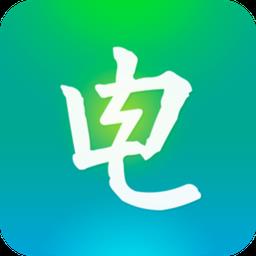 电e宝企业交费