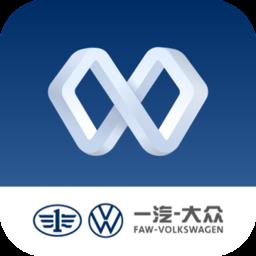 一汽大众车联网