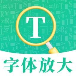 老年手机字体放大最新版