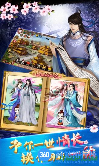 宫廷风云破解版