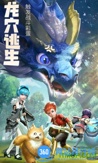 云上城之歌玩心俱乐部账号版本 v1.9 安卓版 0