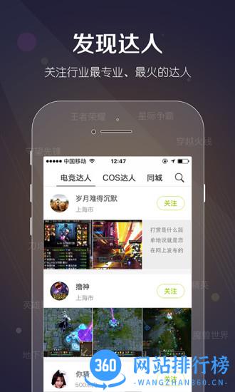 一达人 一达人