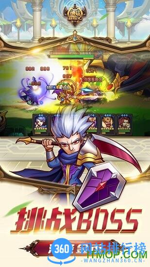 纳兹冒险记果盘版 v2.0.0.20 安卓版 0