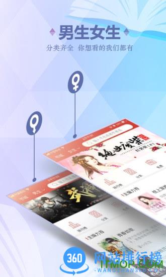 连尚免费读书旧版 vf3.4.0安卓版 1