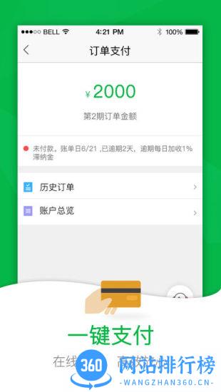 52车app 52车app