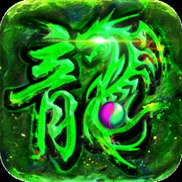 暗黑世界传奇版本