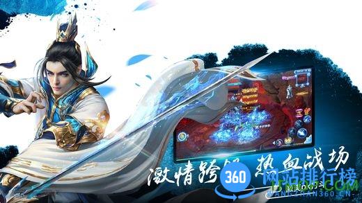 上古修仙传游戏 v1.0 安卓版 3