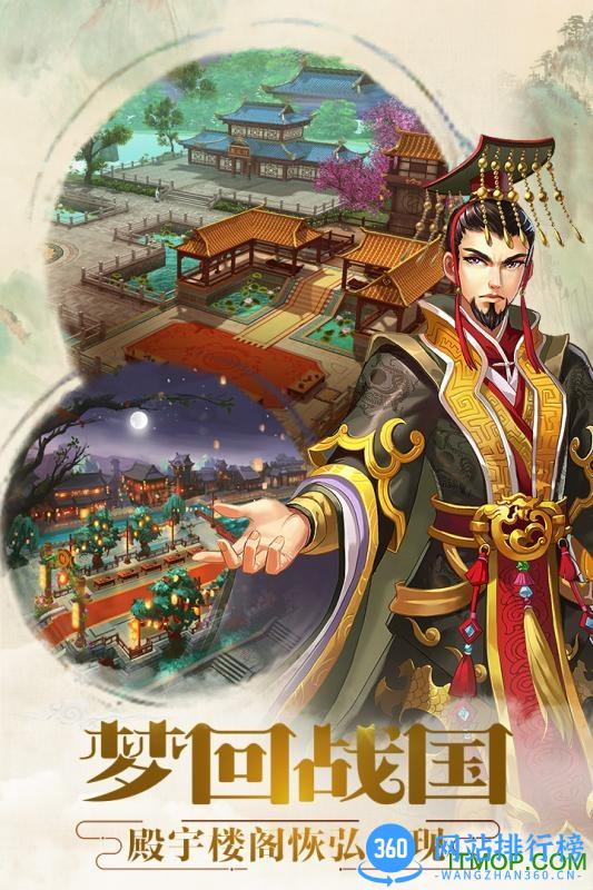 胭脂妃hd官网版 v1.0.2 安卓版 0
