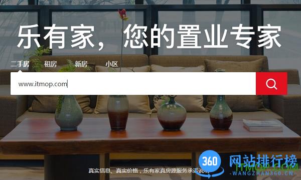 乐有家app下载
