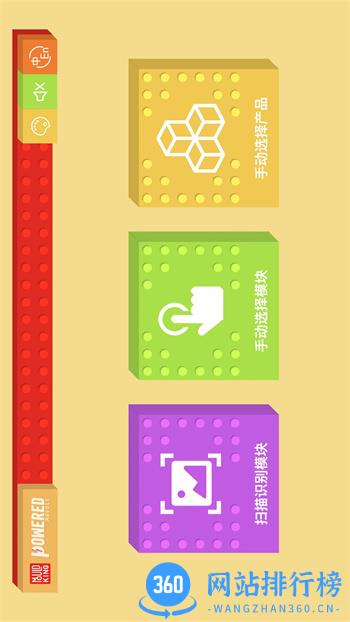 宇星科技 v2.3.2 官方安卓版本 2