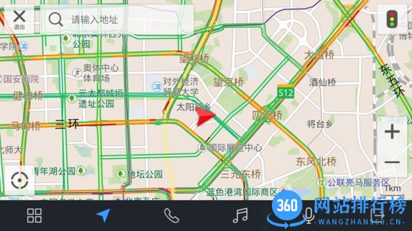 雷凌趣驾welink 雷凌趣驾welink app