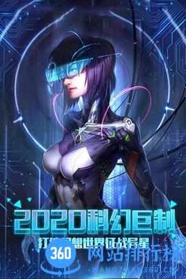 帕斯手游 v1.0.1 安卓版 4
