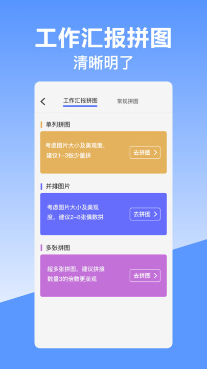 经纬时间相机 经纬时间相机app最新版本
