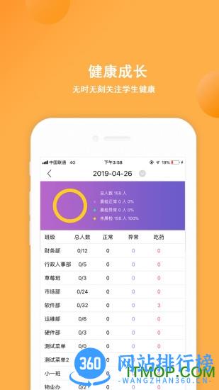 阿童目 v3.9.1安卓版 0