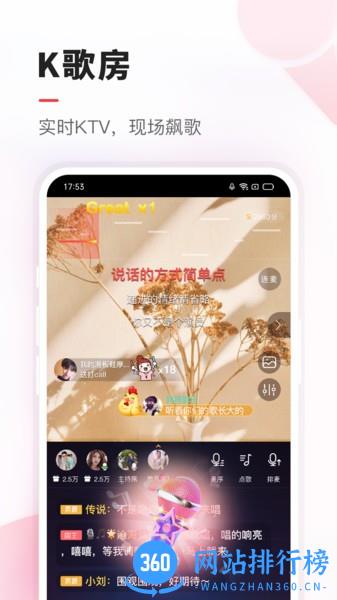 vv小视频直播 v8.41.1.10安卓版 0