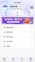 云讯通 v2.5.17 官方安卓版本 0